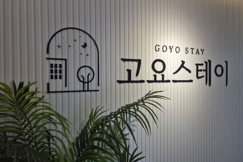 의정부 신세계백화점2분