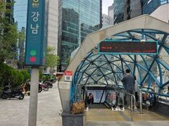 인기✨️강남역/압구정역  6번째 이미지