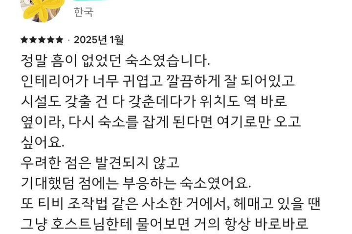 강남역 풀옵션♡안락 19번째 이미지