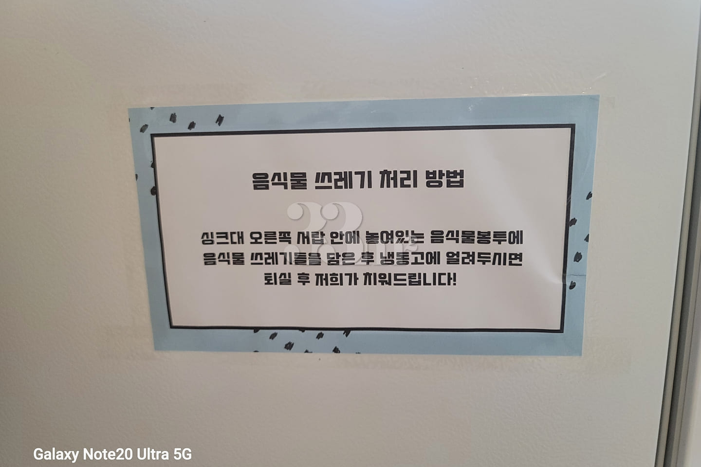 Cozy, stylish studio apartment in Jinju-si 13th image