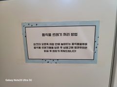 Cozy, stylish studio apartment in Jinju-si 13th image