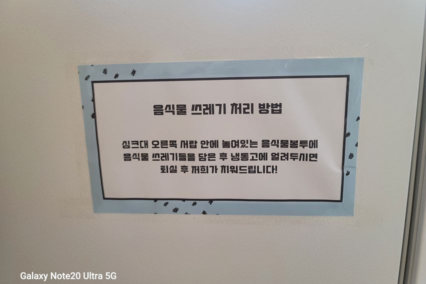진주시 감성 아늑한원룸