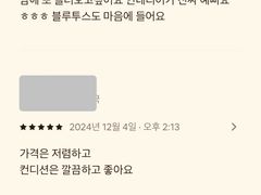 충북대 라탄방 풀옵션 19번째 이미지