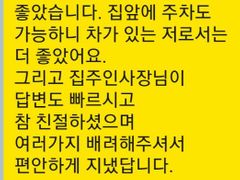 파장동 수일초 근처 14번째 이미지