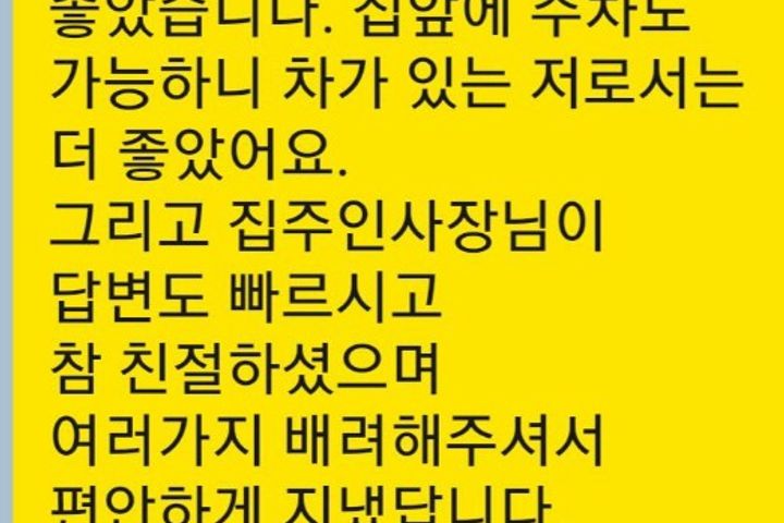 파장동 수일초 근처 14번째 이미지