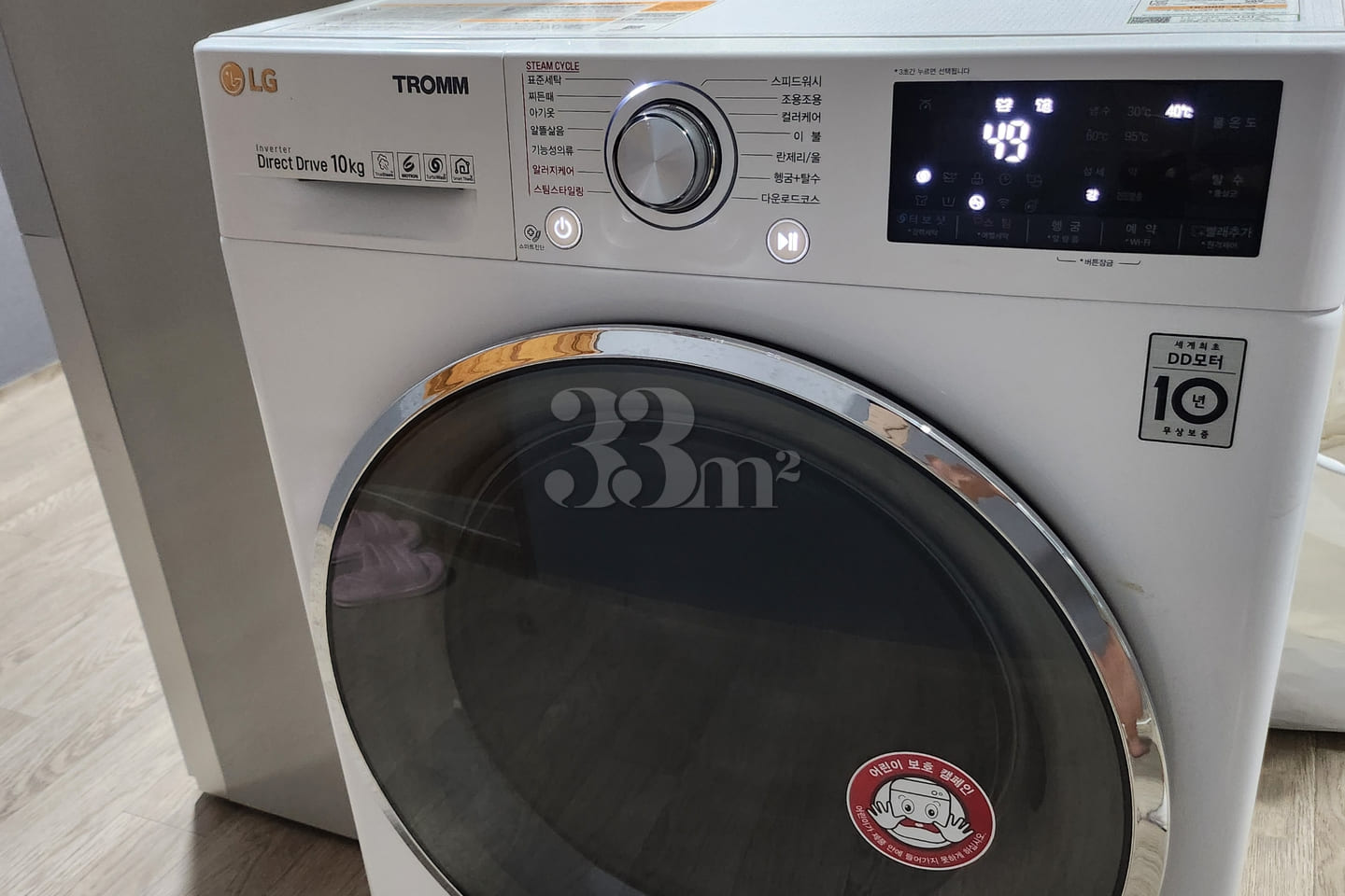 Super Special Price: 59-Pyeong Unit – The Bes 3th image
