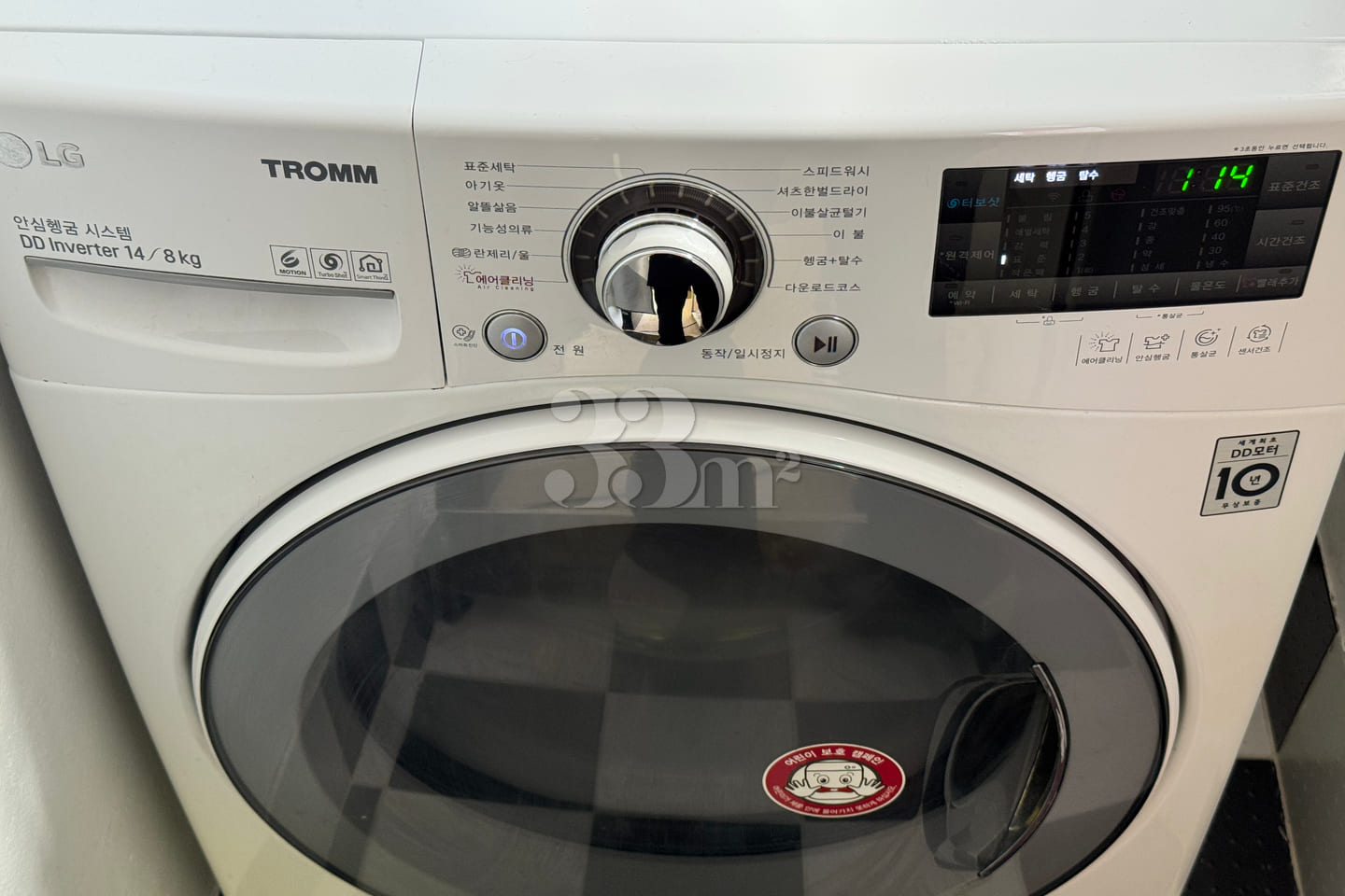 ☀ Large studio apartment near Gijang Station  18th image