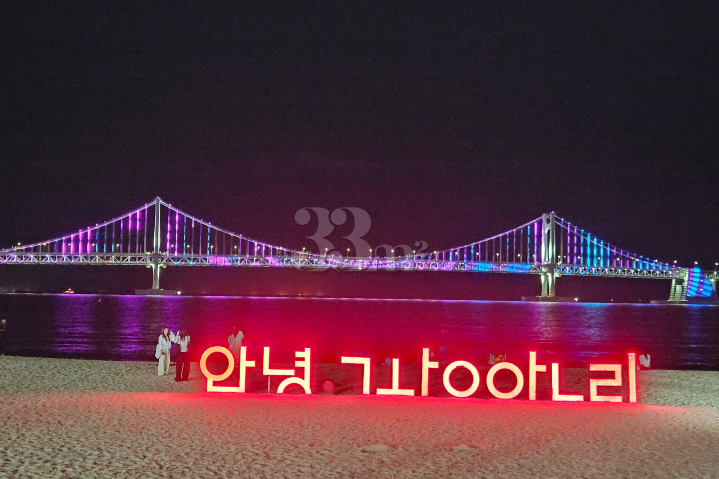 광안리 해수욕장 앞 15번째 이미지