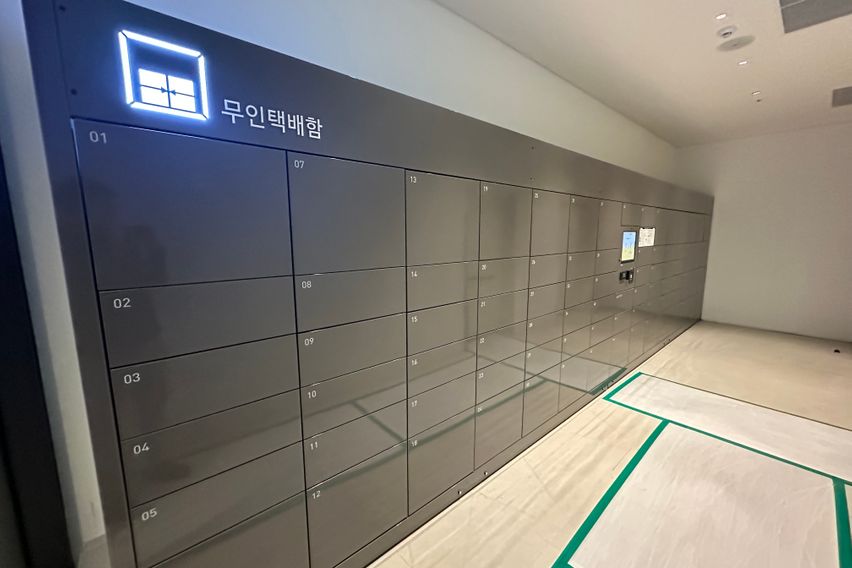 브라이튼 여의도 LA