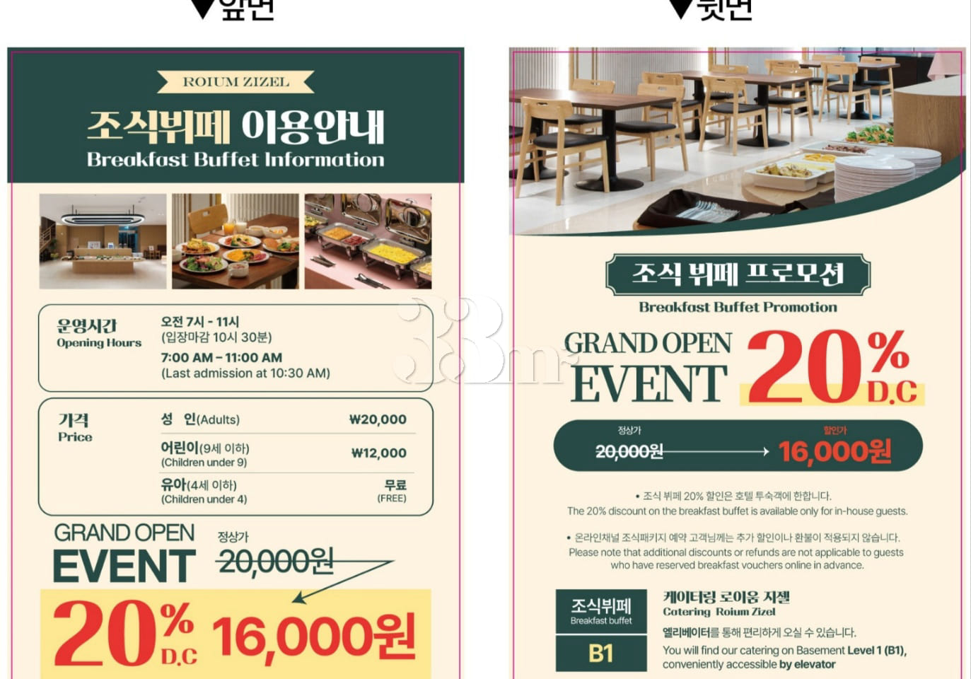 Seocho Fully Furnished Luxury Residence 3th image