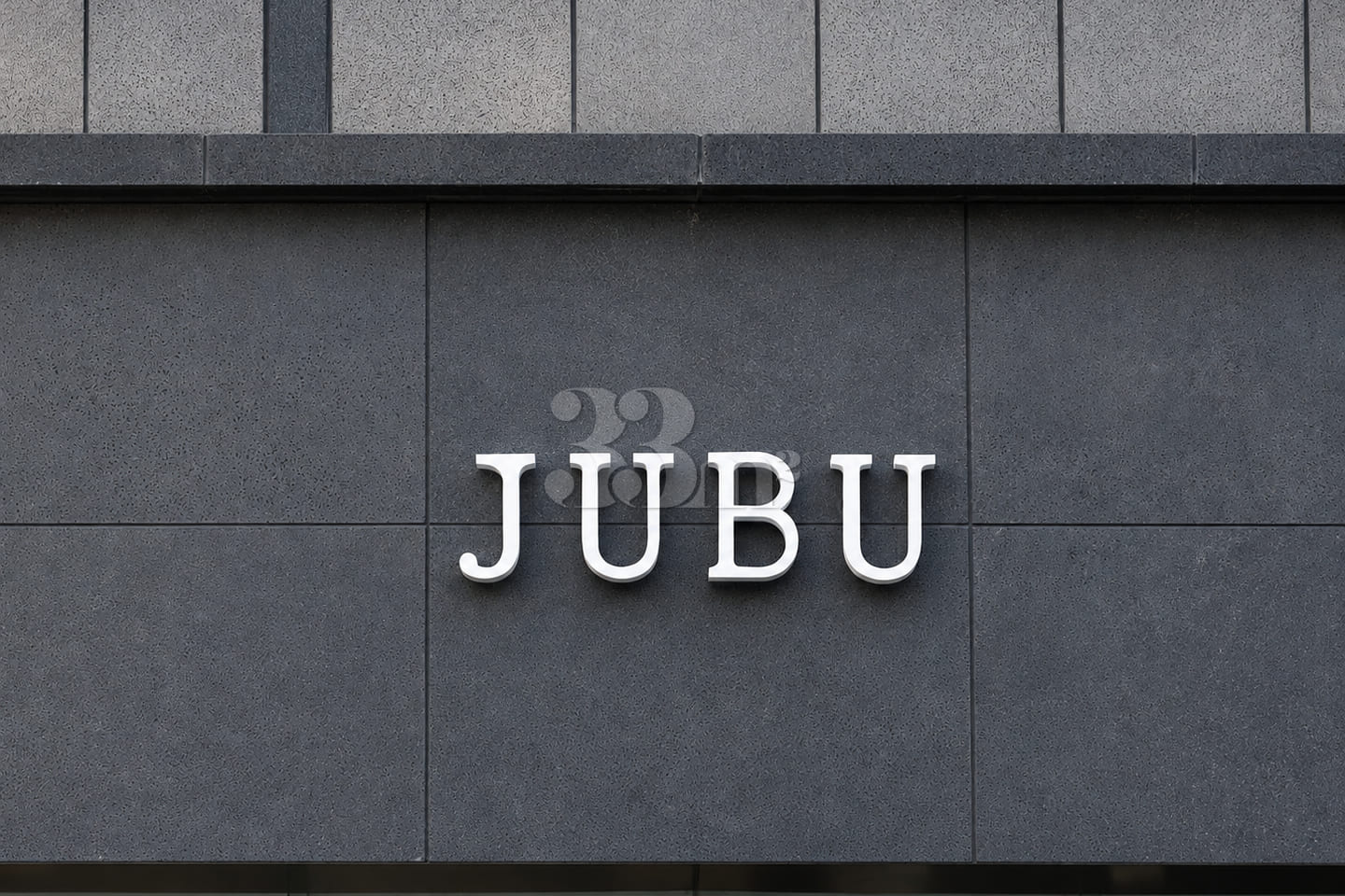 JUBU Room 1 14th image