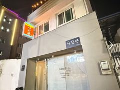 군산사진관2층 10번째 이미지