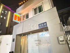 Gunsan Photo Studio 2nd Floor 10th image