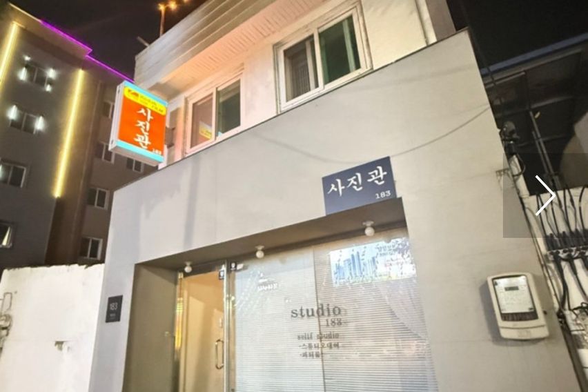 군산사진관2층 10번째 이미지