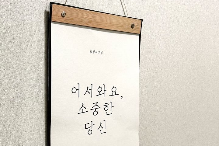 에뜨라서면 (최대3인) 13번째 이미지