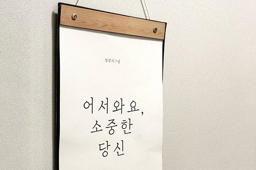 에뜨라서면(최대3인)