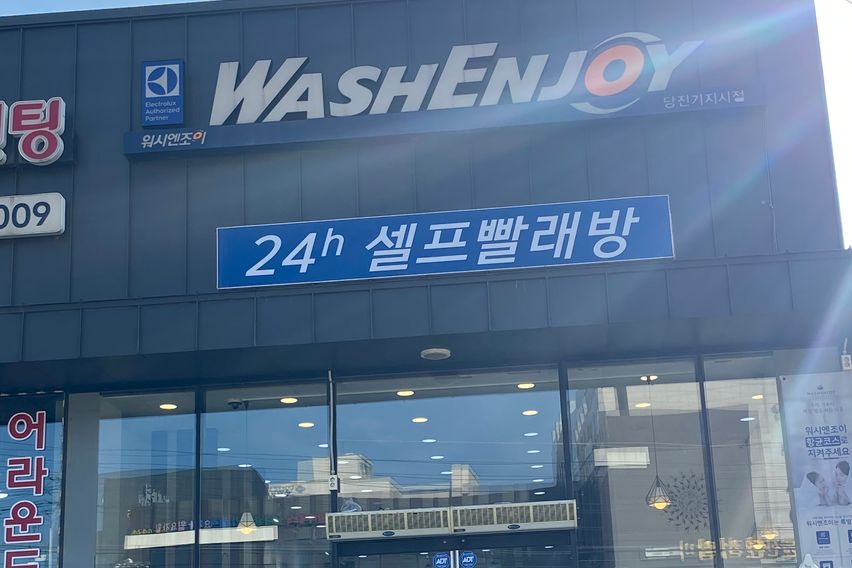 마운틴뷰 쓰리룸 아파트 12번째 이미지