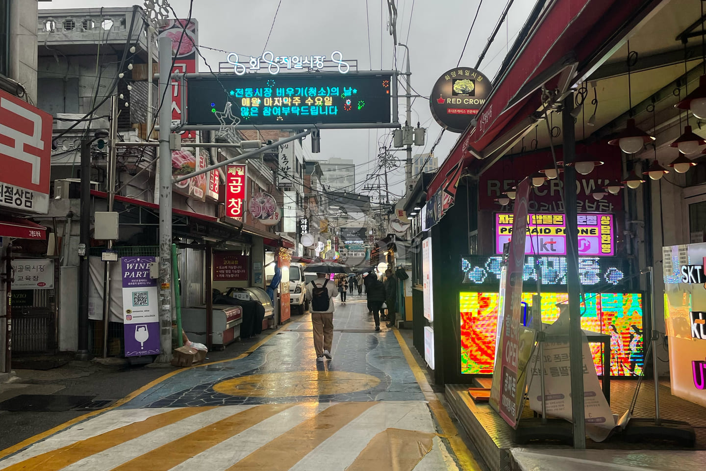 Konkuk Univ./Seongsu – Cozy, sleeps 2 16th image
