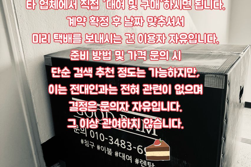 가산디지털단지역 7분 19번째 이미지