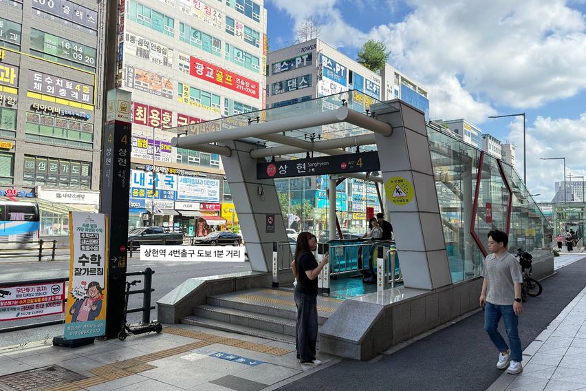 상현역 1분 ✨풀옵션