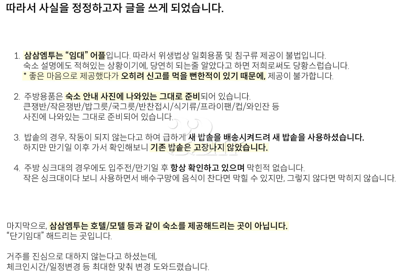 5-minute walk from Gangnam Station, fully fur 19th image