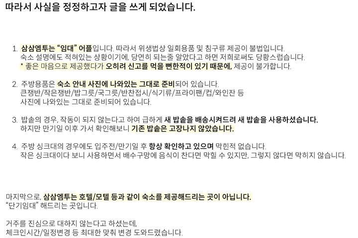 강남역 도보5분 풀옵🌷 19번째 이미지