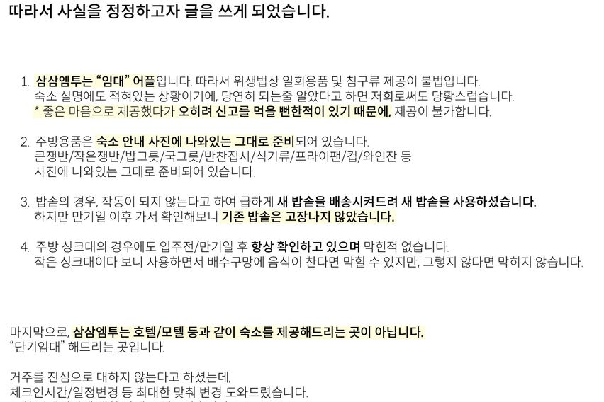 강남역 도보5분 풀옵🌷 19번째 이미지