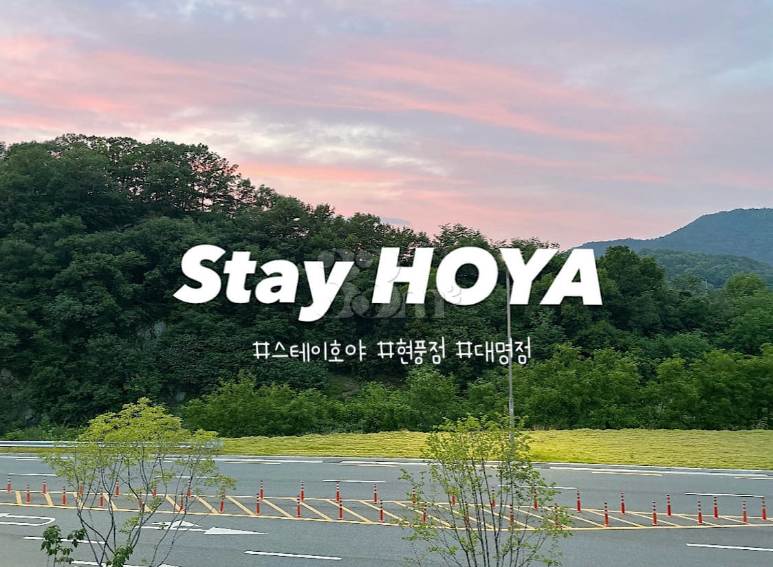 🌿Hyeonpung Techno-Style Studio Apartment🌿 8th image