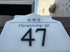 🏠강원대병원🍊한림대병원 10번째 이미지