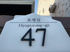 🏠Kangwon National University Hospital🎀Hally 11th image
