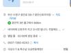 썸머하우스 해변1분 18번째 이미지