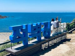 17평형오션뷰2층-침대 16번째 이미지