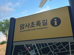 암사역사도보2층투룸 19번째 이미지