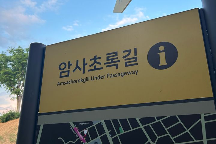 암사역사도보2층투룸 19번째 이미지