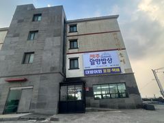 ❤️바다와 돌고래오션뷰❤️ 17번째 이미지