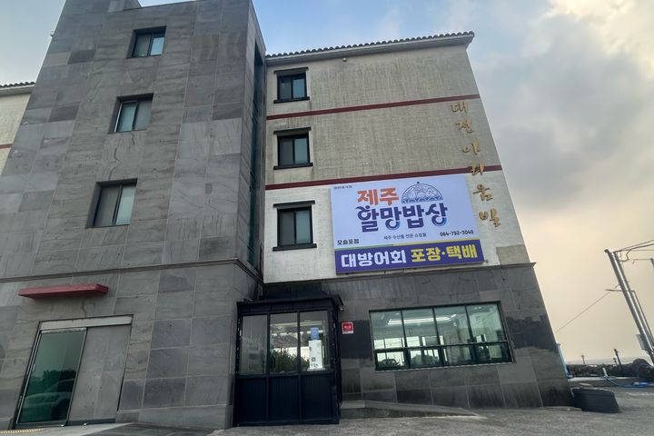 ❤️바다와 돌고래오션뷰❤️ 17번째 이미지