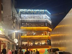 용산 감성 하우스🌈 15번째 이미지