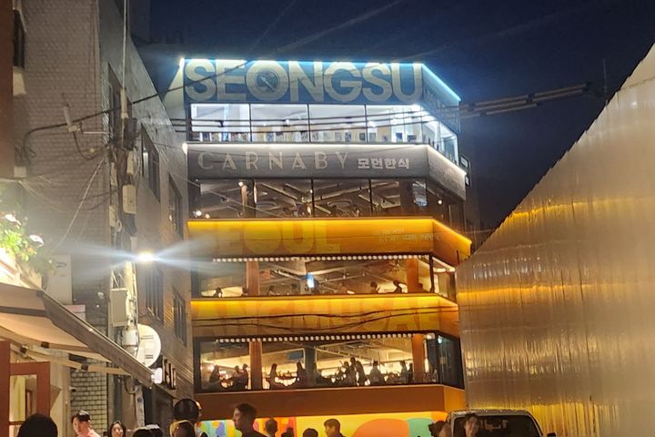 용산 감성 하우스🌈 15번째 이미지