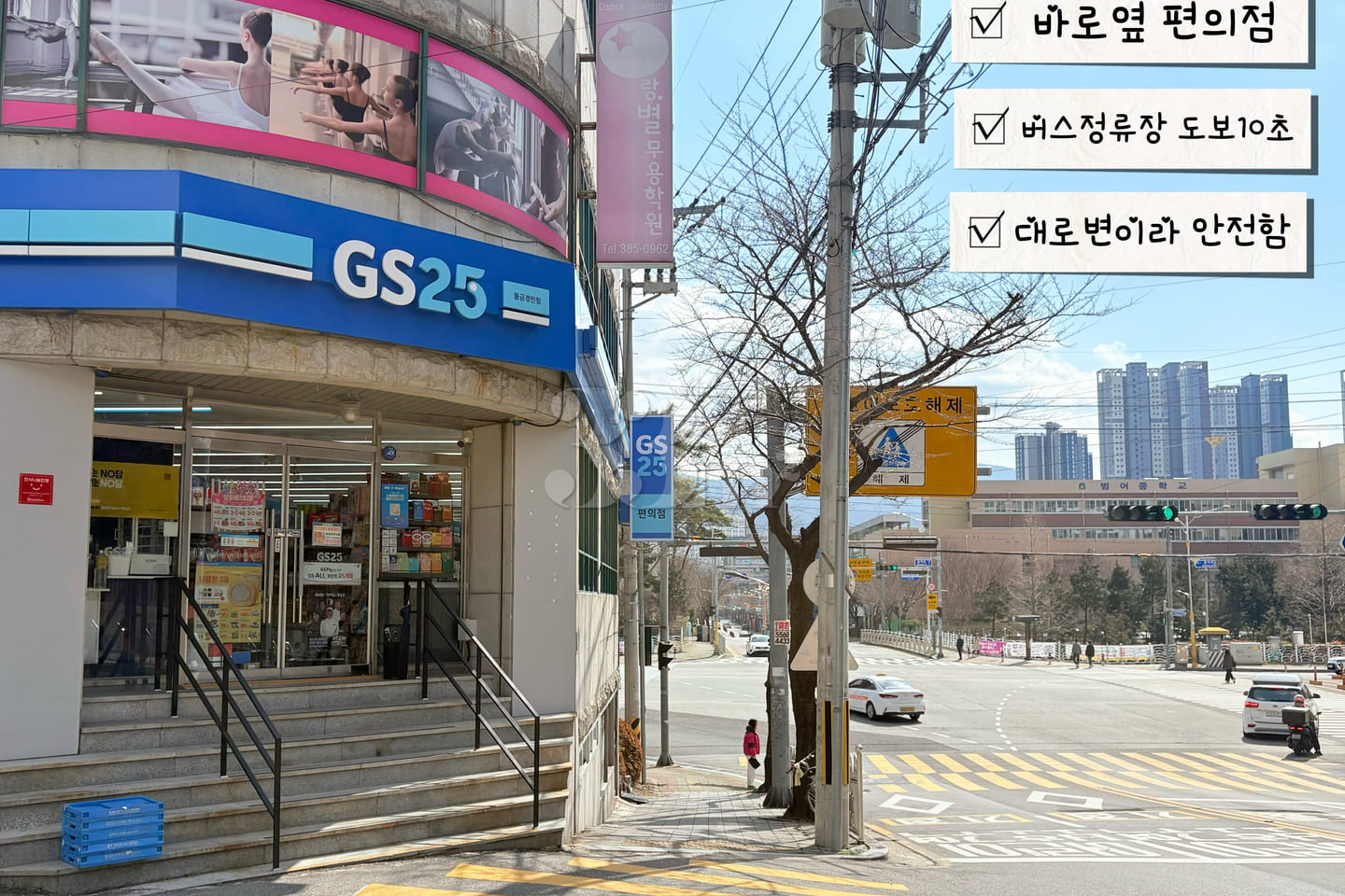 🥨New Yangsan Pusan National University Hospi 18th image