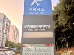 🌈구로 신축 풀옵션 12번째 이미지