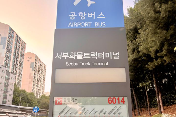 🌈구로 신축 풀옵션 12번째 이미지