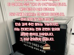 터미널5분,두정역15분 19번째 이미지