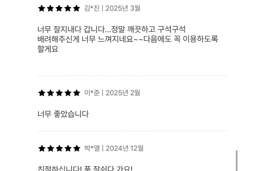 가정역 투룸/가성비 갑 1번째 이미지