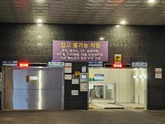 ❤다산 초역세권 신축급 18번째 이미지