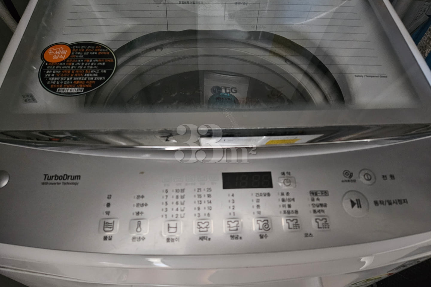 High-rise, fully furnished unit near Bangbae/ 14th image
