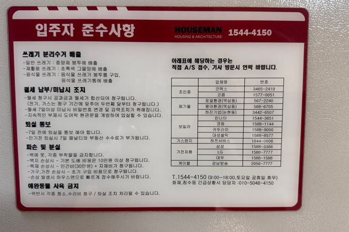 강남 논현 언주 풀옵션 16번째 이미지