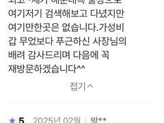 20평부산해운대오션뷰♡ 1번째 이미지