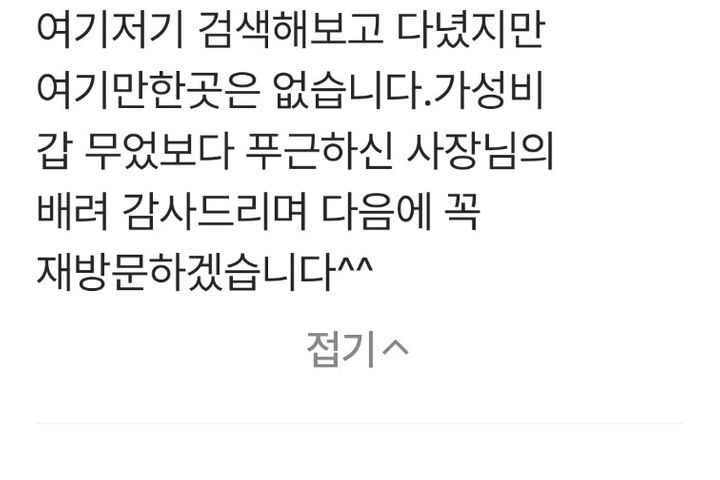 20평부산해운대오션뷰♡ 1번째 이미지