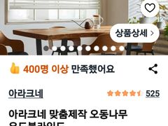 남향방 6번째 이미지