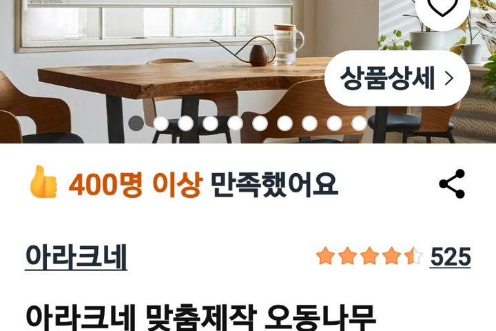 남향방 6번째 이미지